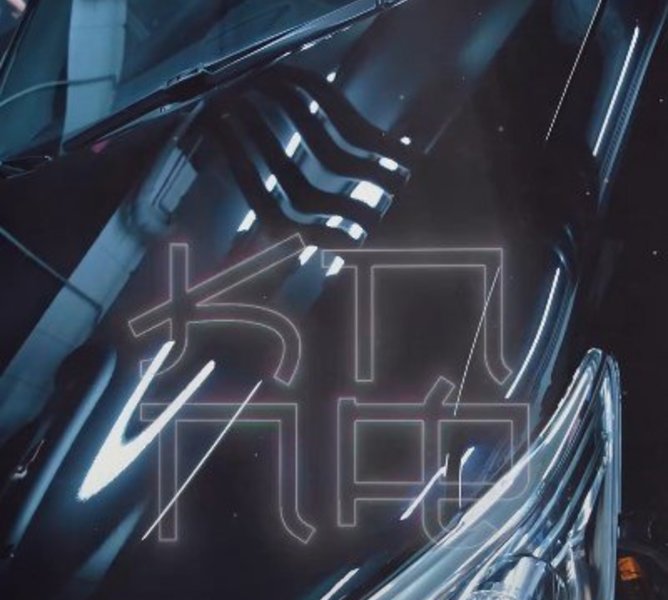 Toyota Camry с плёнкой KPPF #24 — капот, Barmaley Design Москва