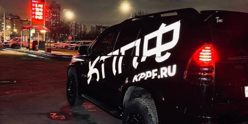 Чем отличается KPPF 24 от других пленок на рынке?